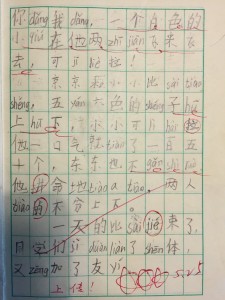 运动会02