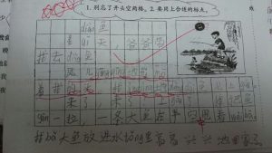 看图说话