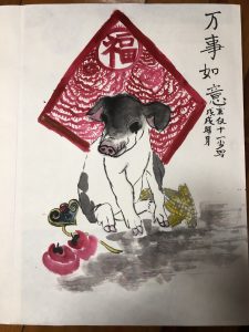 猪年