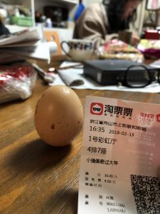 春分